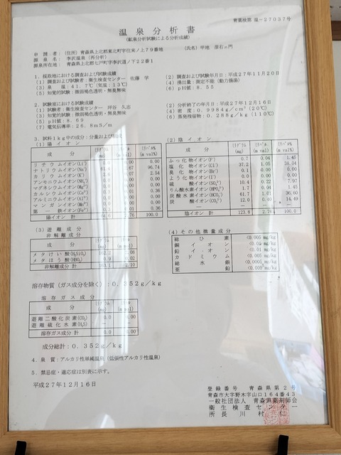 IMG20230827121123