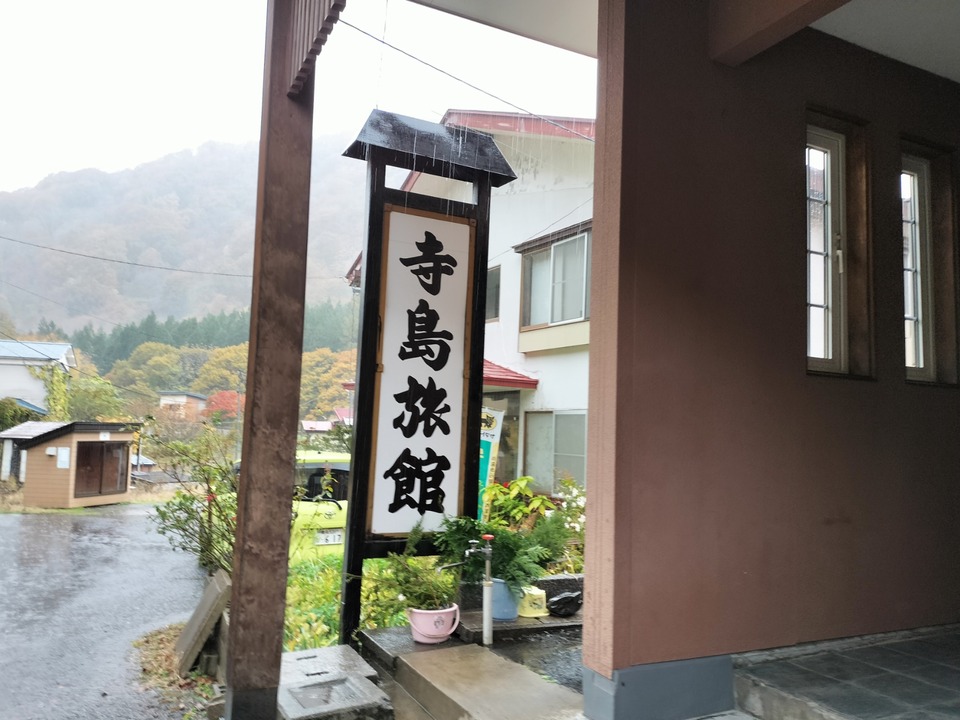 IMG20231028135112