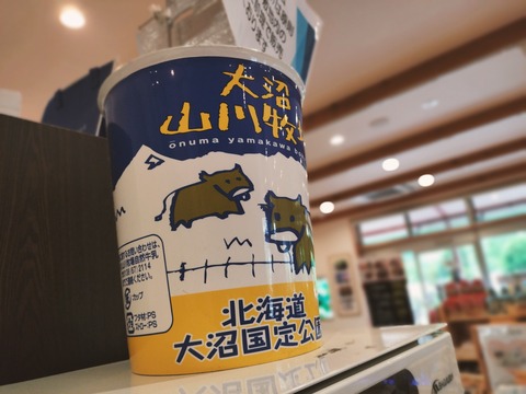 IMG20230603132755