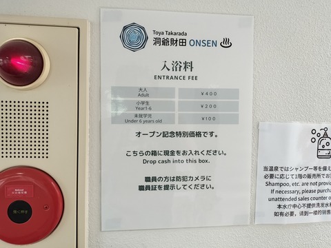 IMG20230617143737