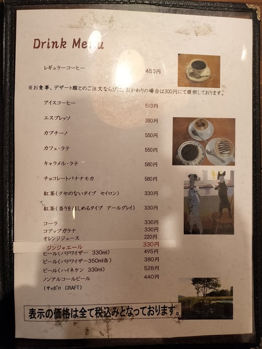 IMG20231227182450~2