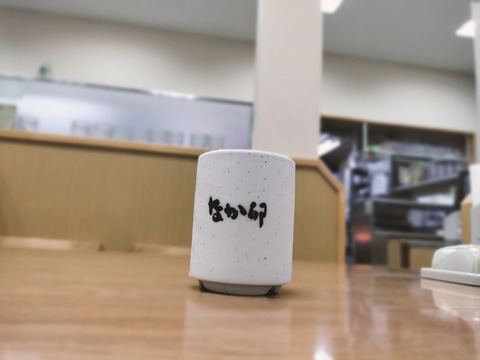 IMG20230609184540