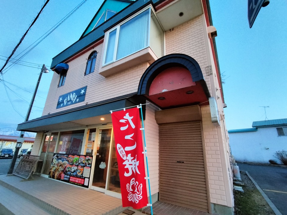 IMG20240404181446