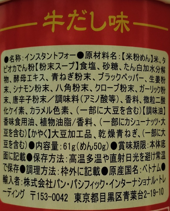 IMG20250321010359~2