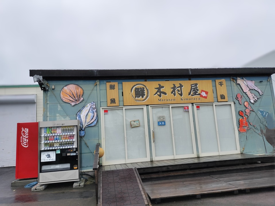 IMG20240728101409~2