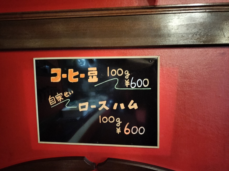 IMG20240217141824