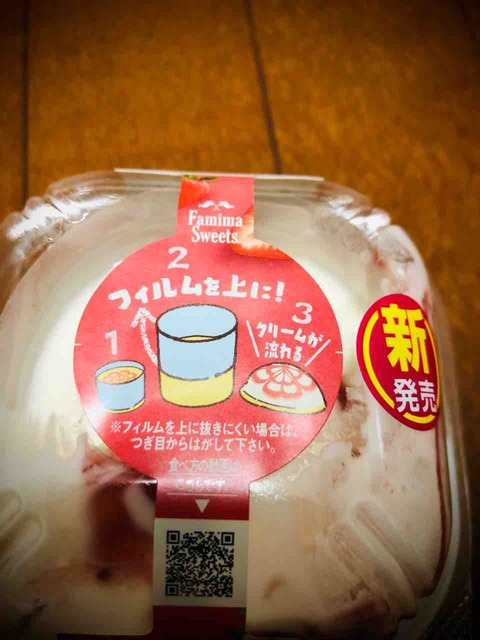 FullSizeRender