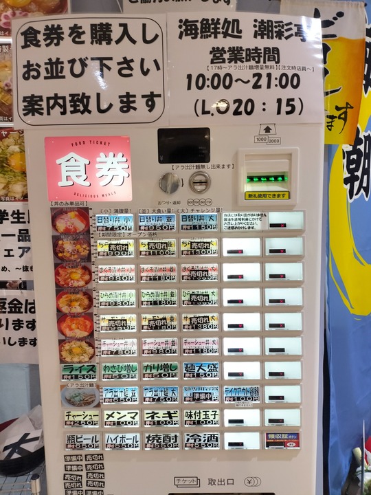 IMG20241123182257