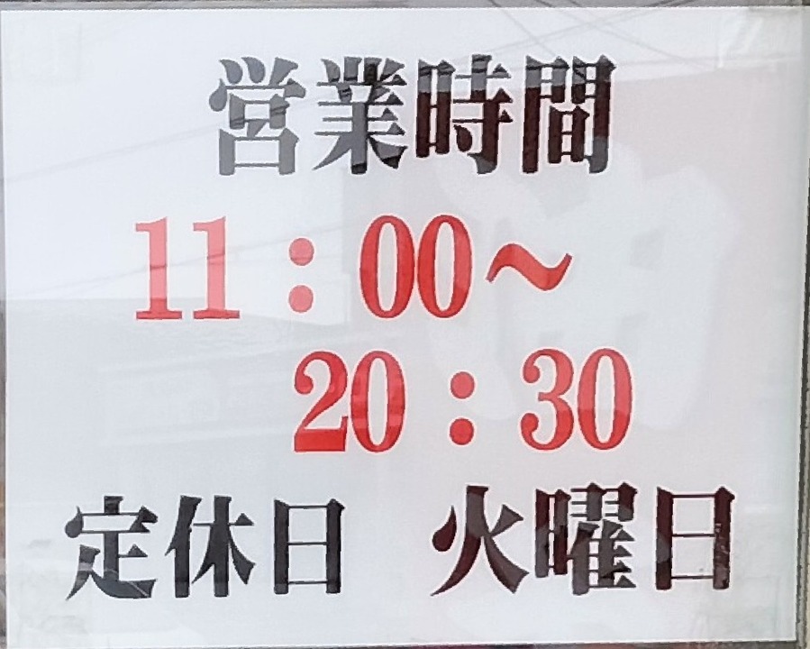 IMG20250706114111~3