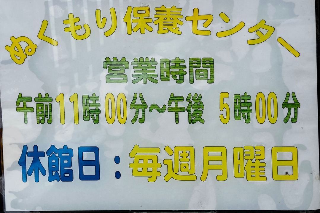 IMG20240210143116~2