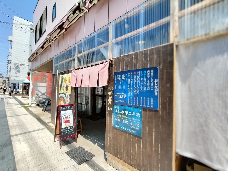 IMG20240629110100~2