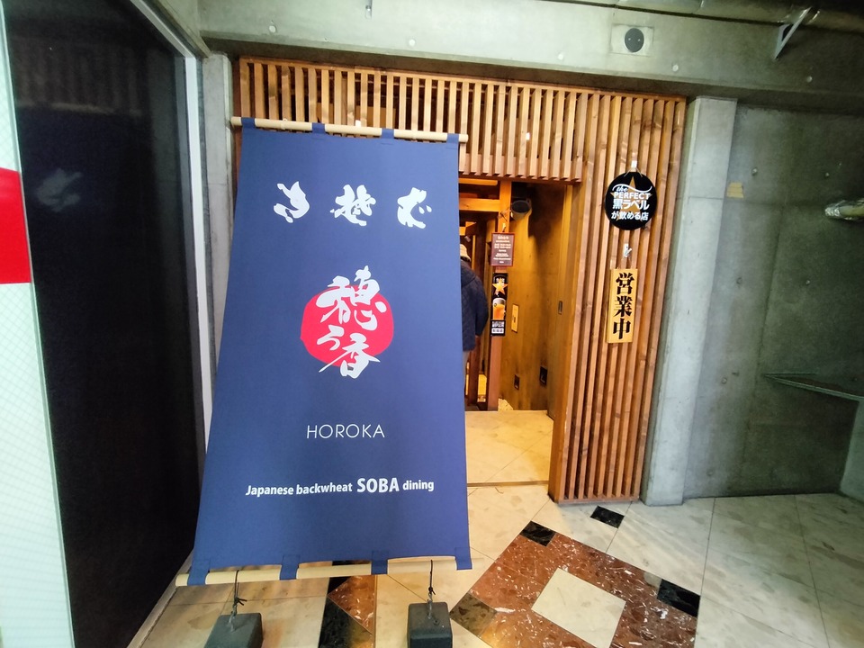 IMG20231126120717