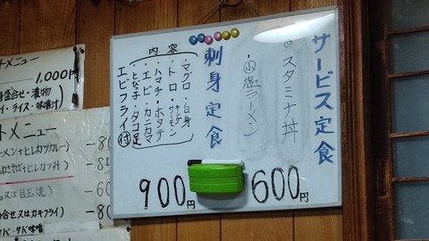 IMG_20211218_184821