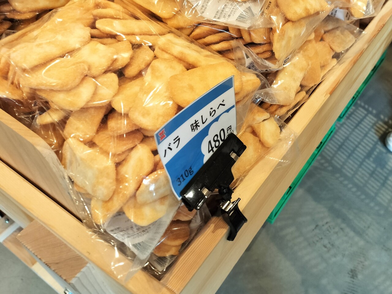 お菓子が超リーズナブルでこれはヤバい！千歳市大和にある「岩塚製菓