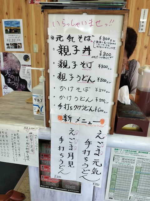 IMG20230722123922