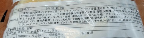 IMG_20211006_034011