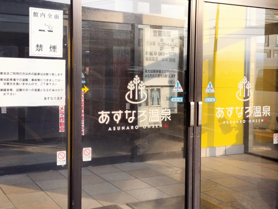 IMG20231028071755