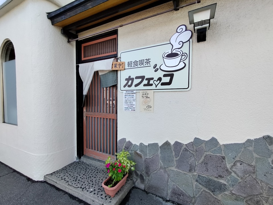 IMG20250823150341