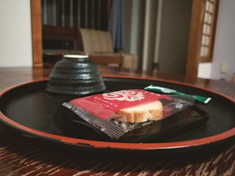 IMG20230526205159