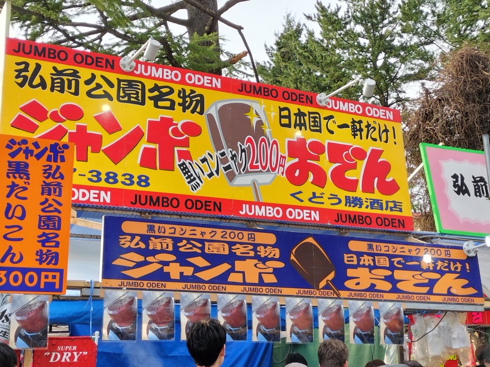 IMG20250419163104