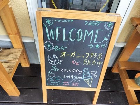 IMG20230909145135