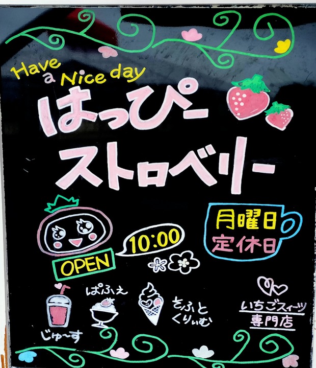 IMG20240727144454~2