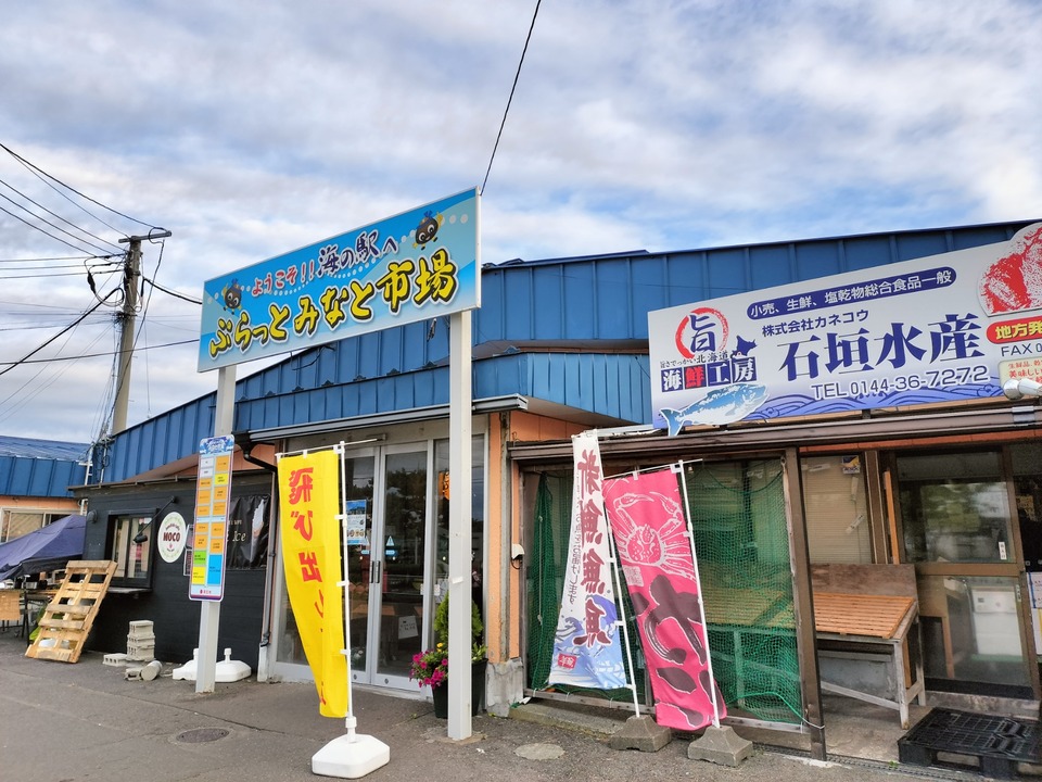 IMG20240812060144