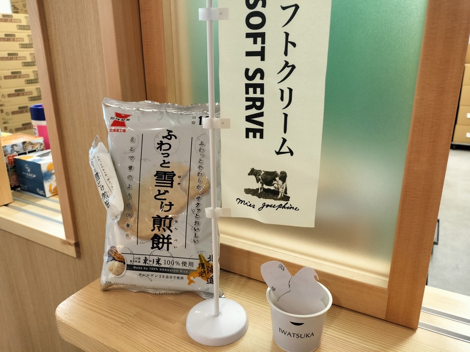 IMG20240813121311