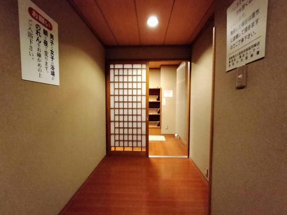IMG20240112194431