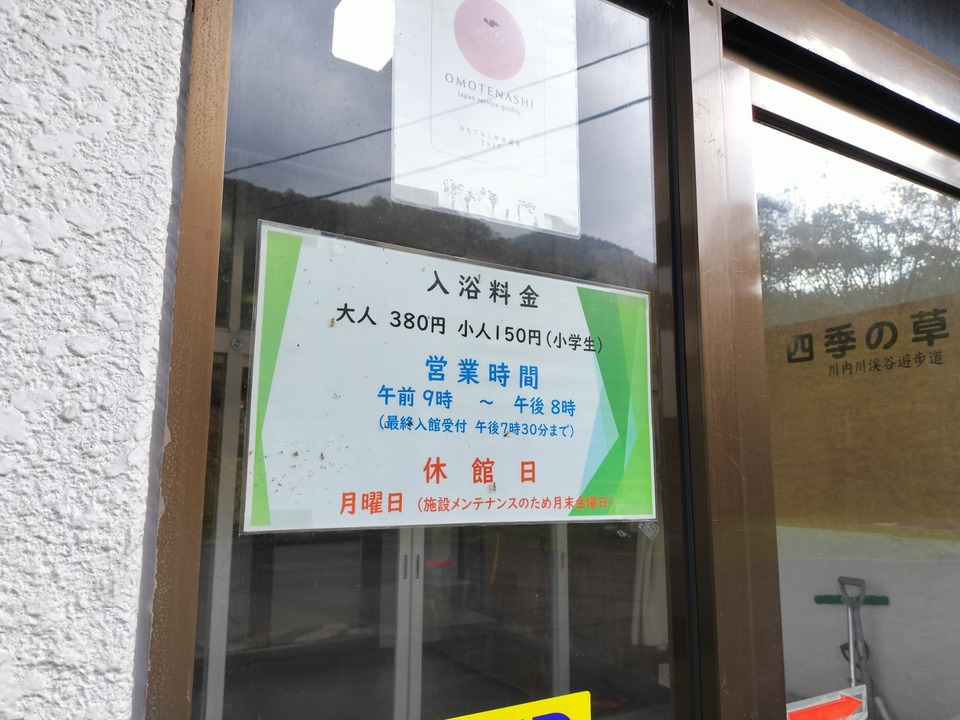 IMG20231028131717