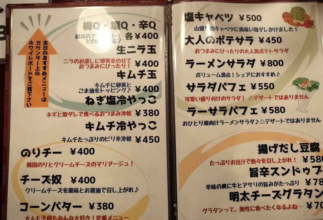 IMG20240928185728~2