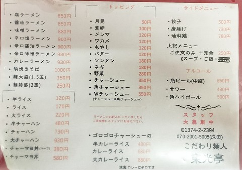 IMG20230404175155~2
