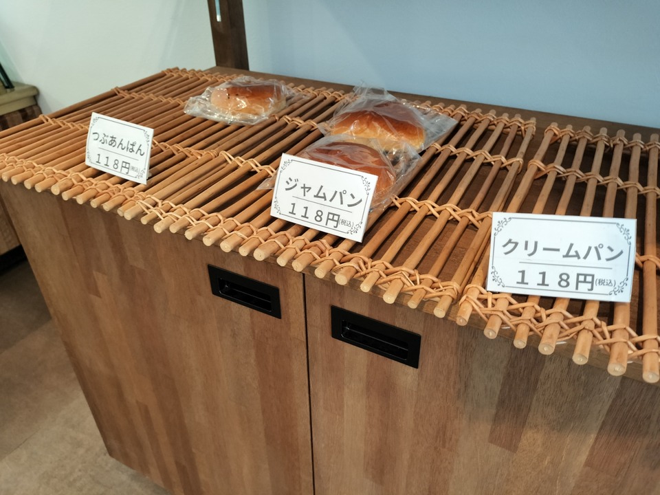 IMG20240519145635