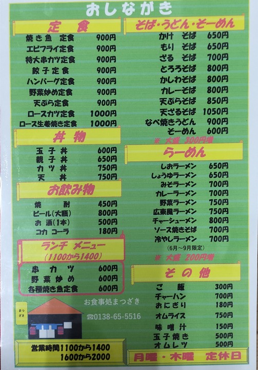 IMG20250325185704~2