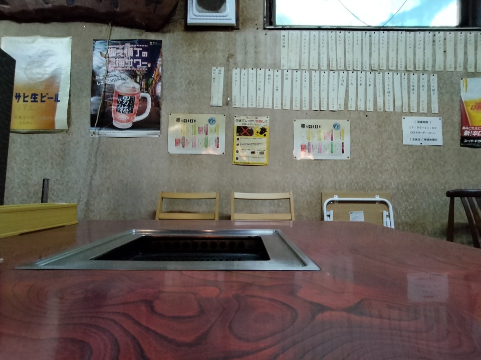 IMG20240607175455