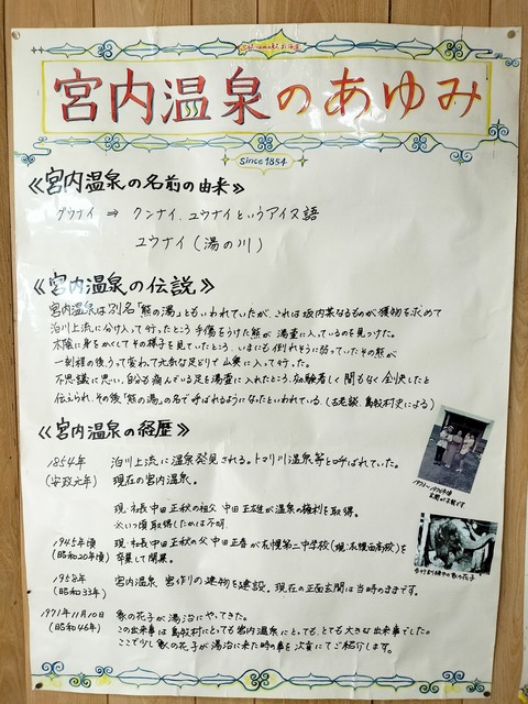 IMG20230504101403