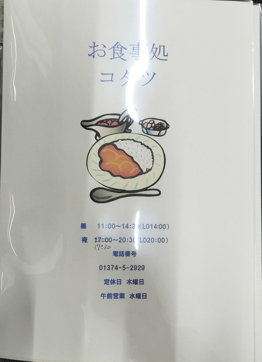 IMG20250106174546~2