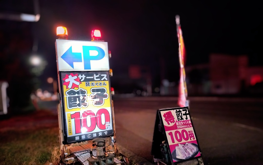 IMG20240920182632~2