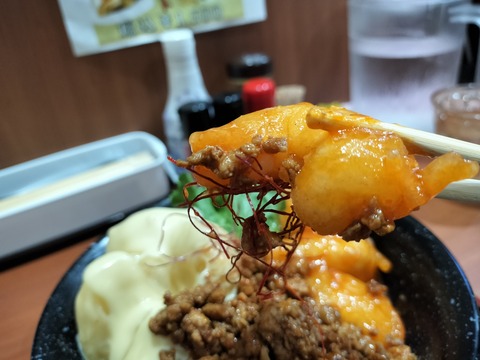 IMG20230515190845