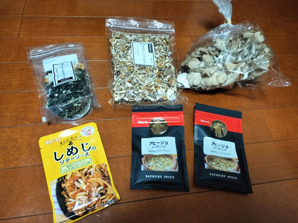 IMG20240127171604