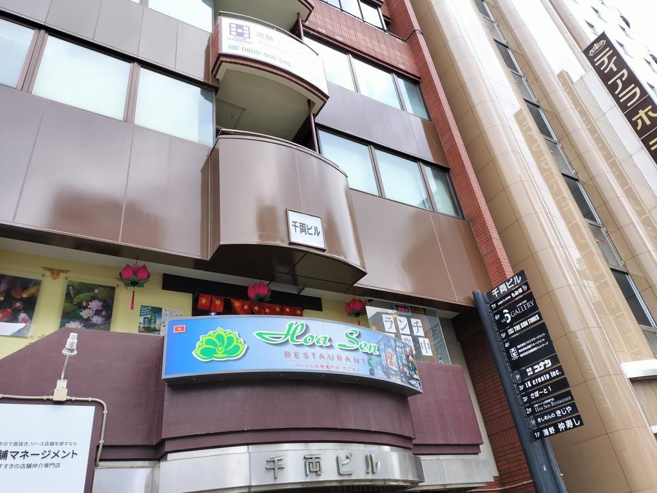 IMG20250208132656