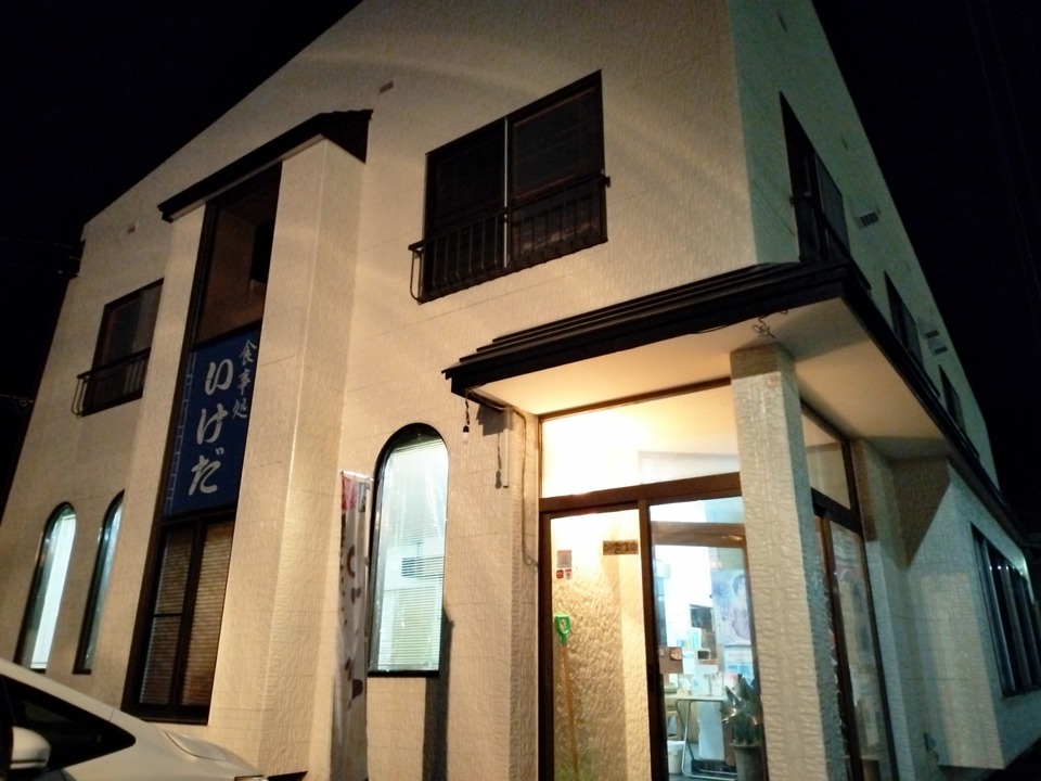 IMG20250110182703