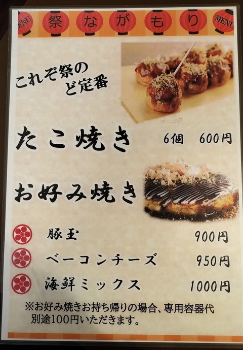 IMG20230527201449~2