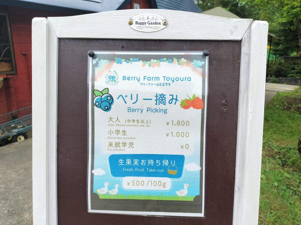 IMG20240728151205
