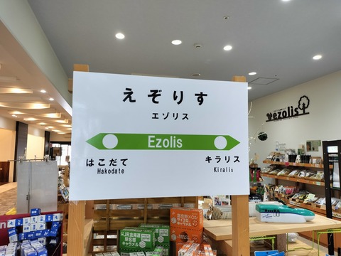IMG20230513113702