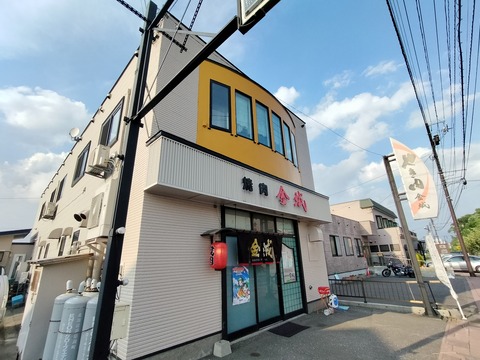 IMG20230617170326