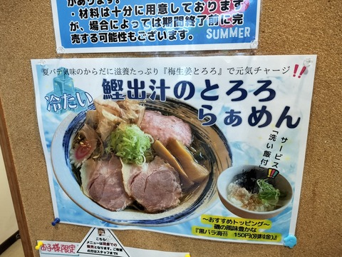 IMG20230713190541