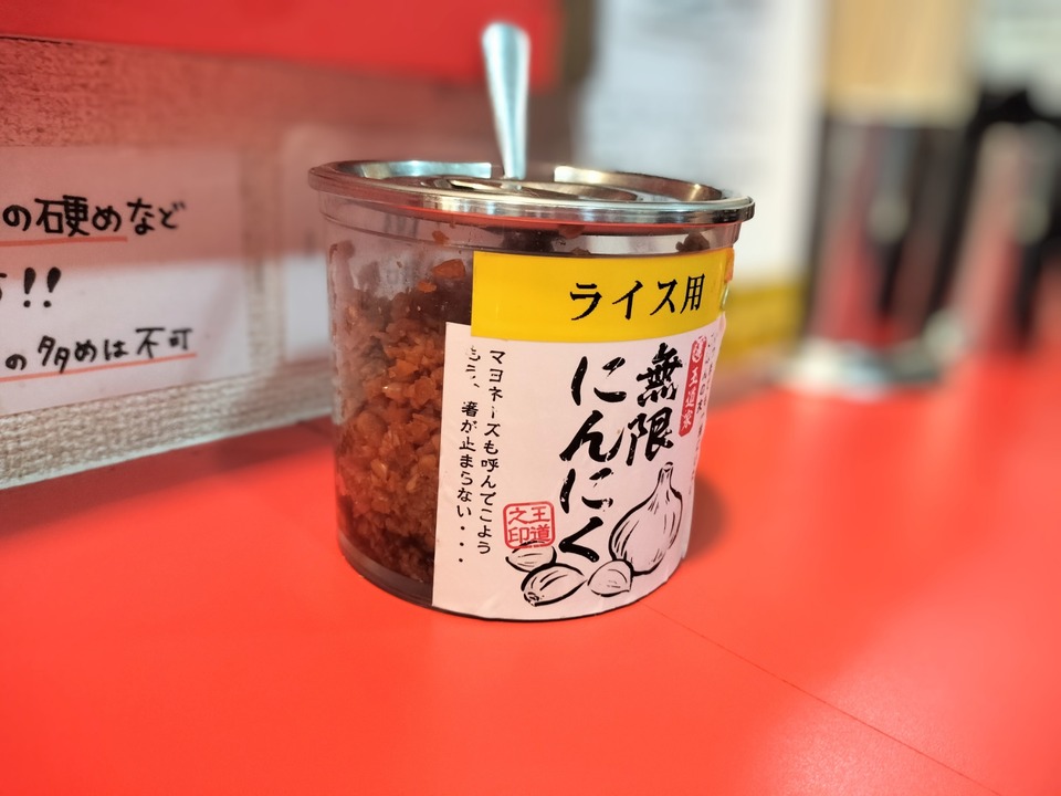 IMG20241012194450~2