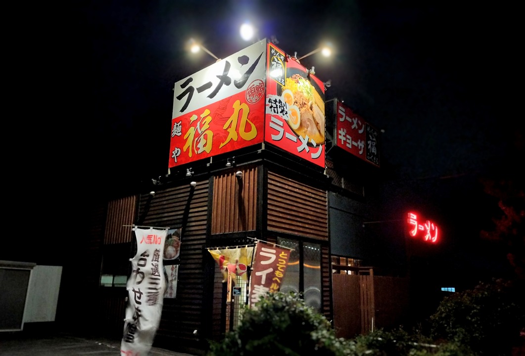 IMG20240920182638~2