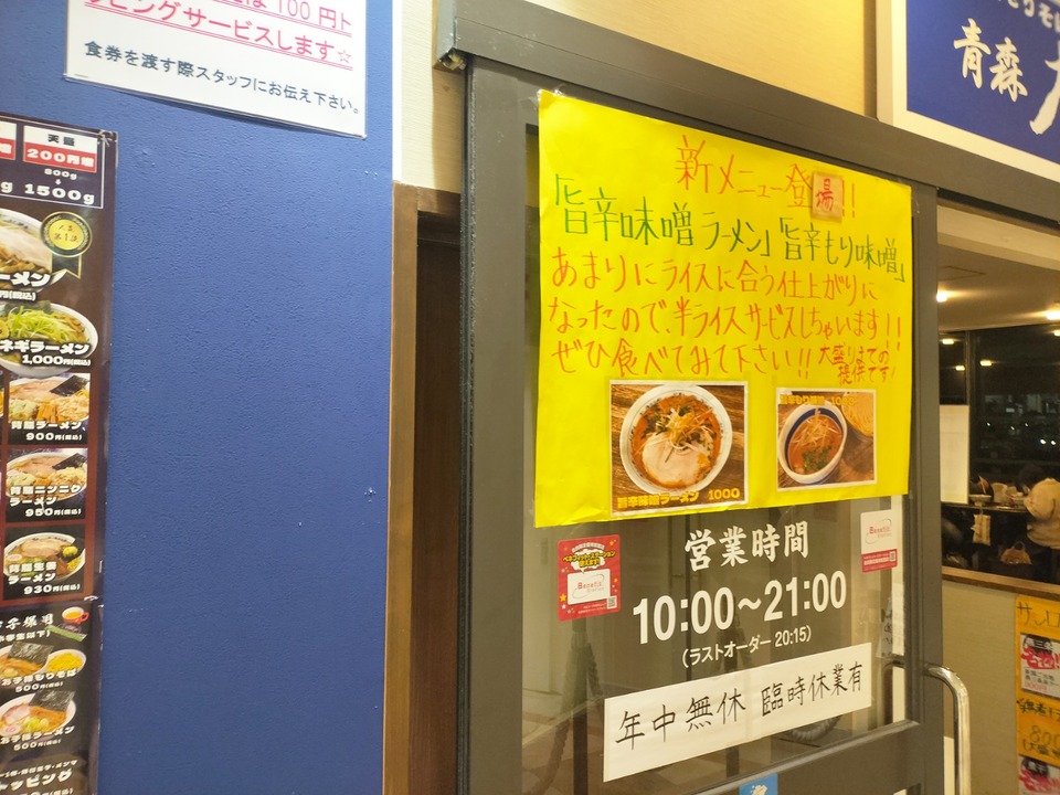 IMG20241123180049